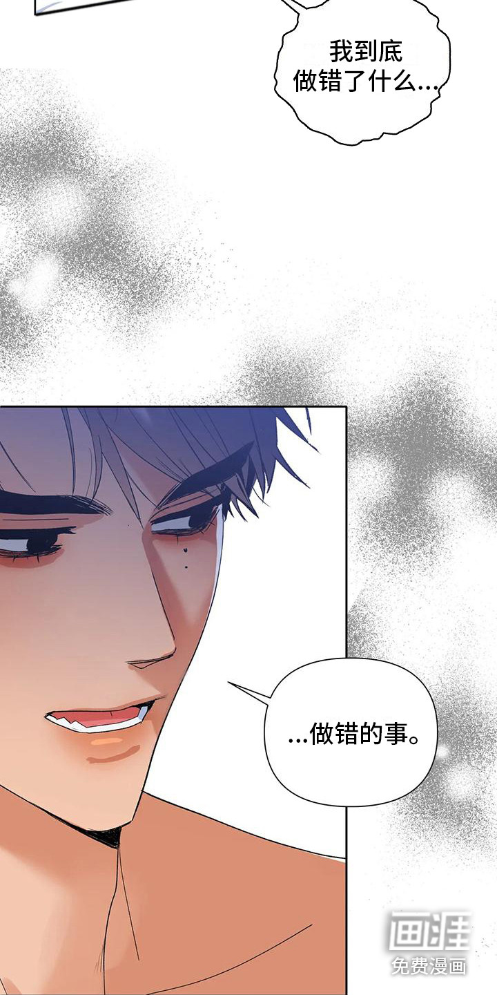 第9话2