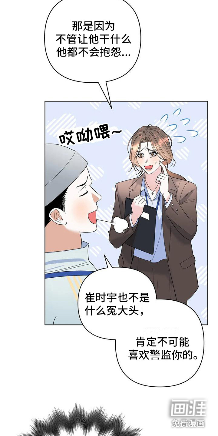 第9话22
