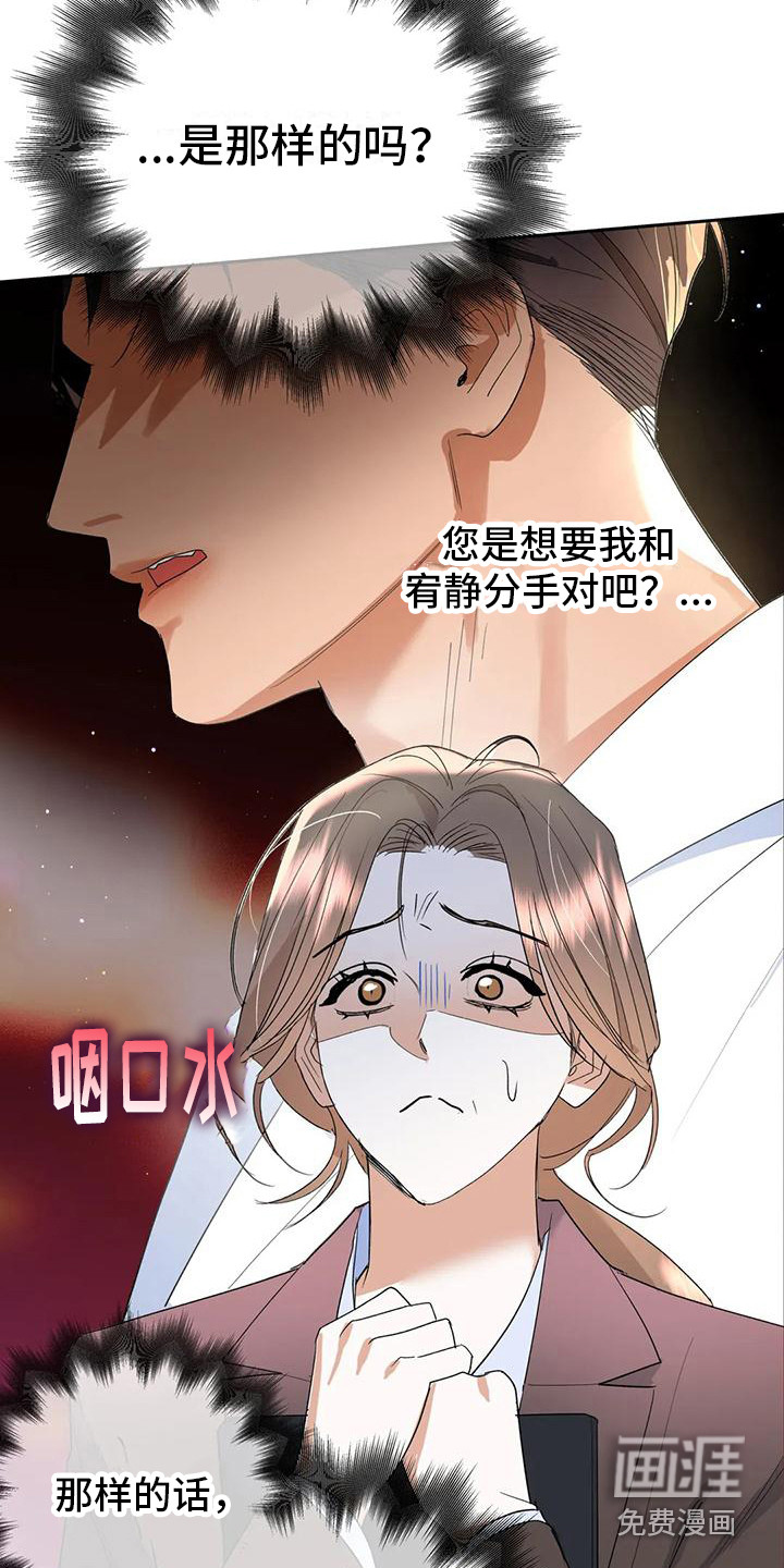 第9话23
