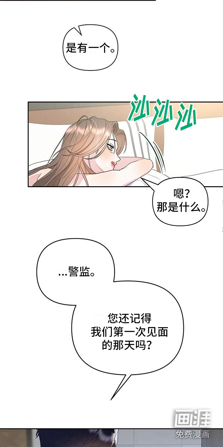 第9话3