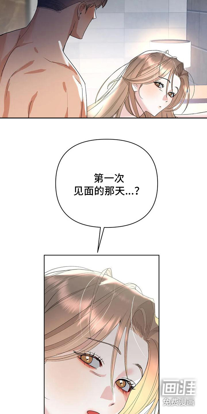 第9话4