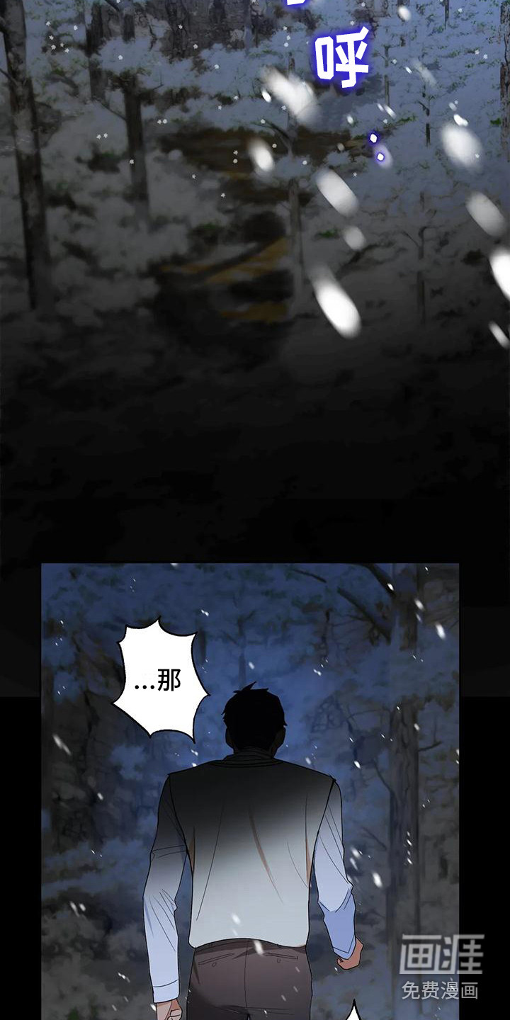 第9话7