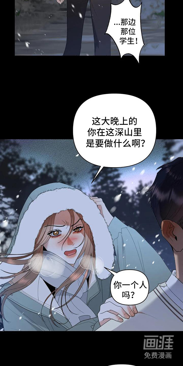 第9话8