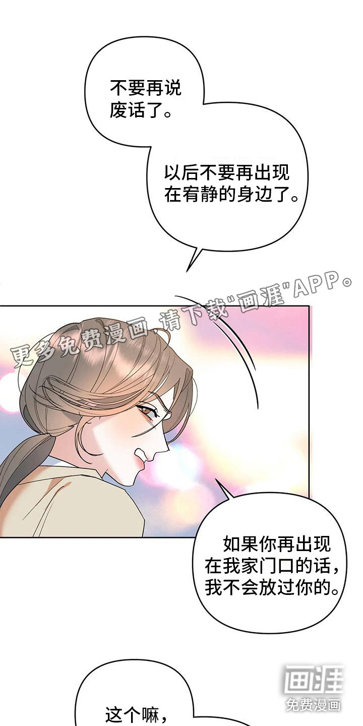 第8话0