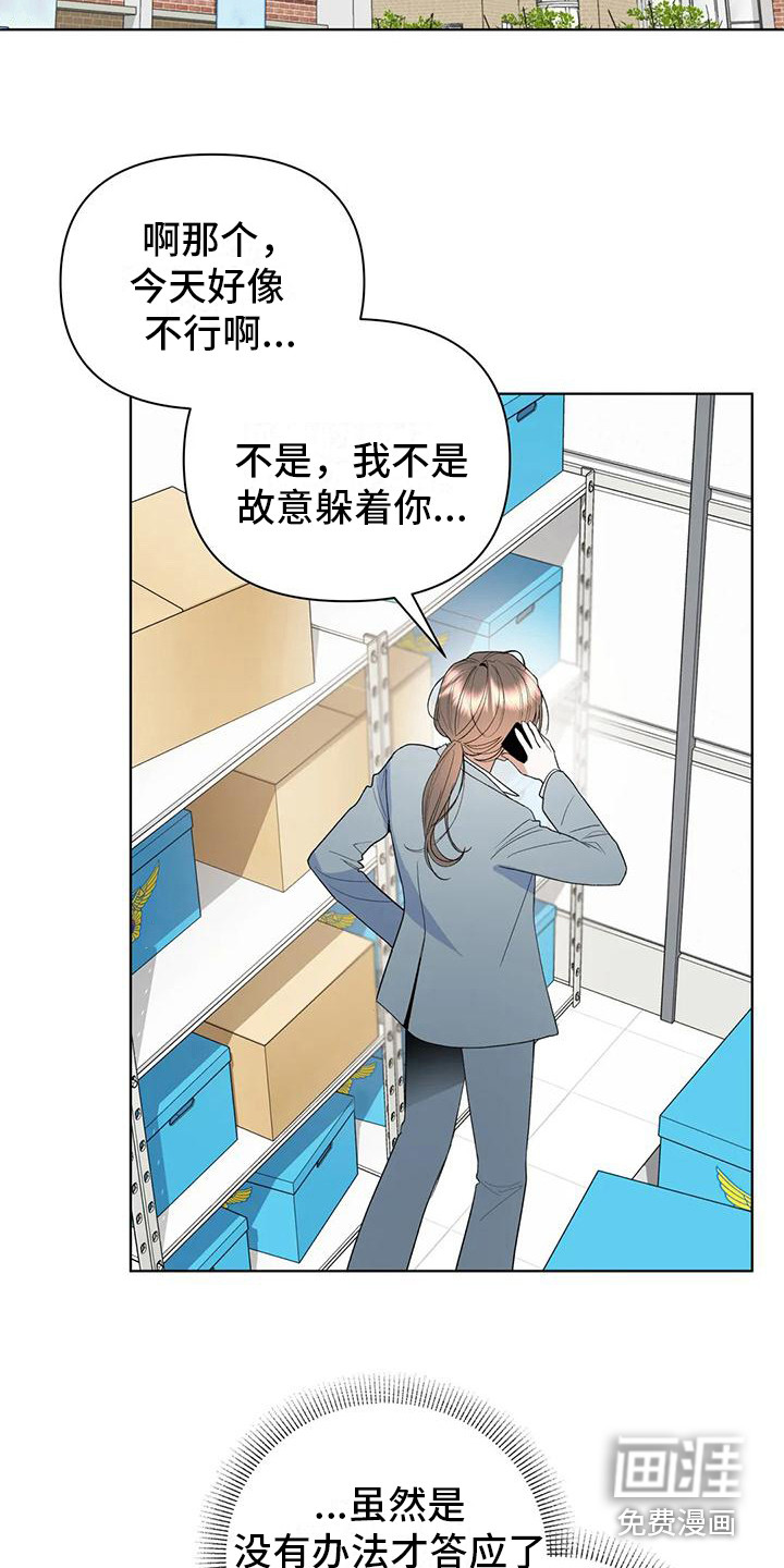 第8话12