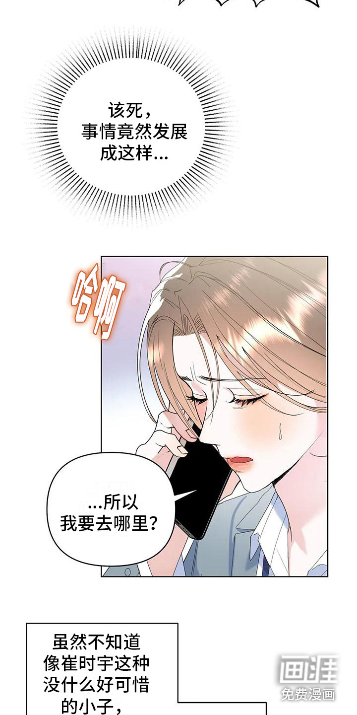 第8话15