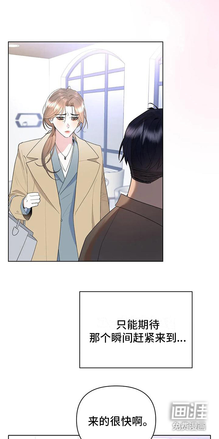 第8话18