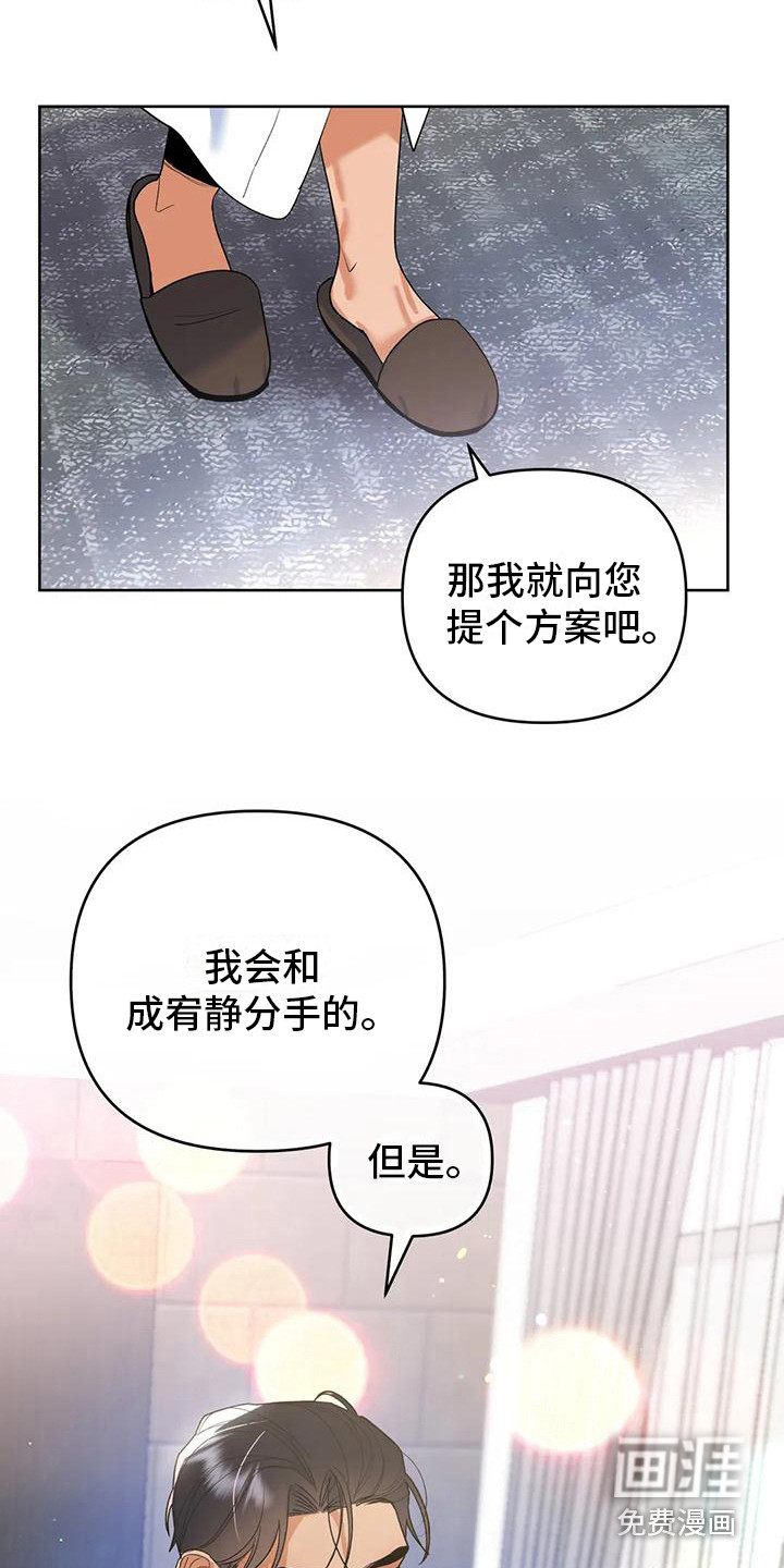 第8话2
