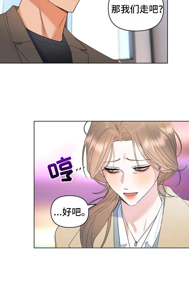 第8话20
