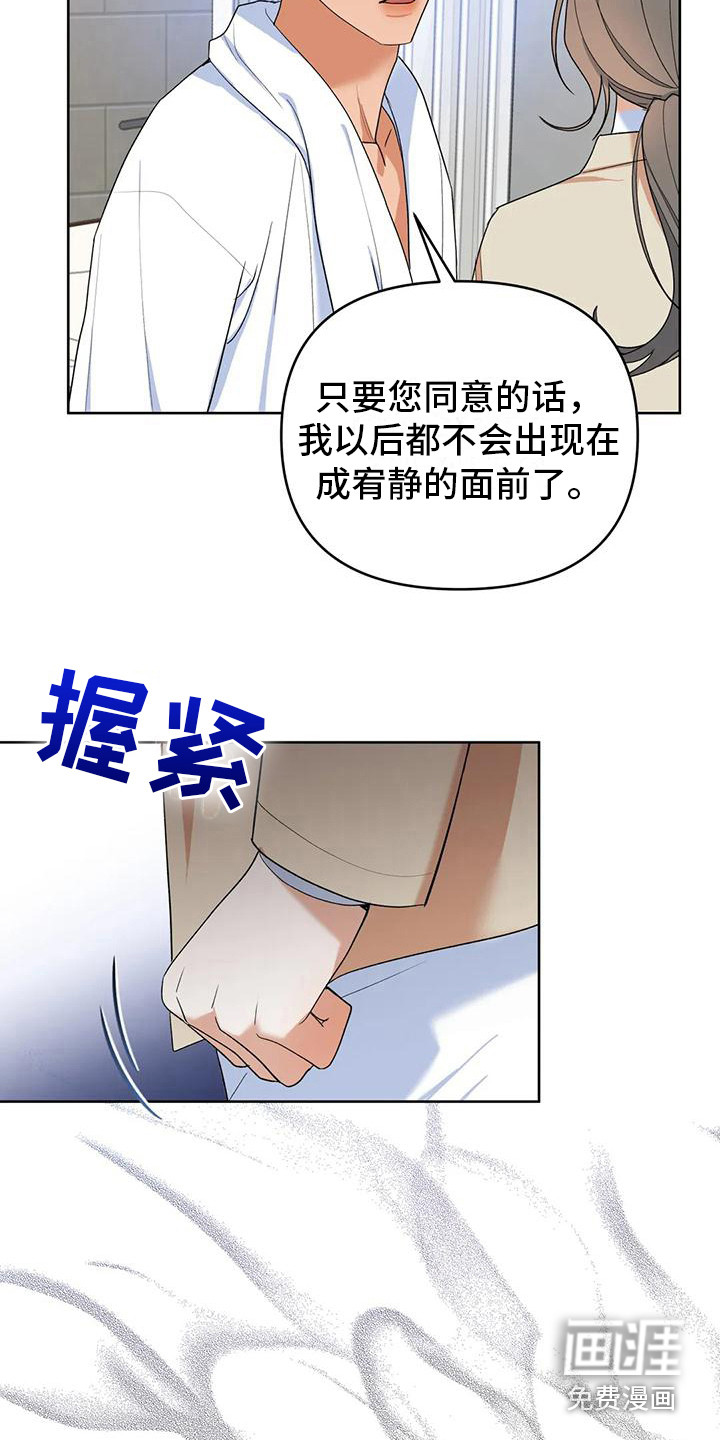 第8话6