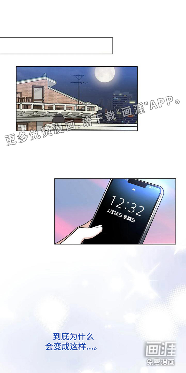 第7话0