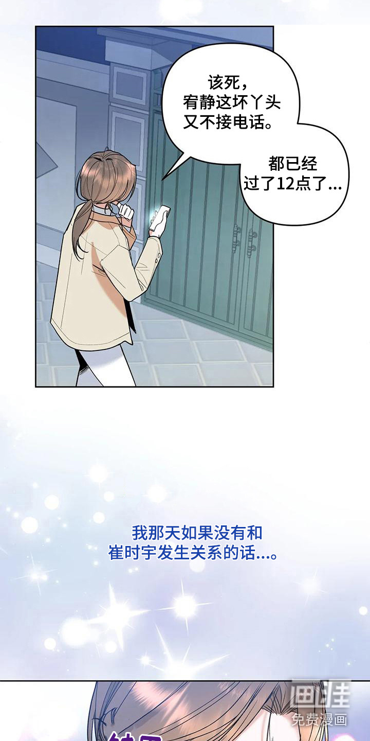 第7话1