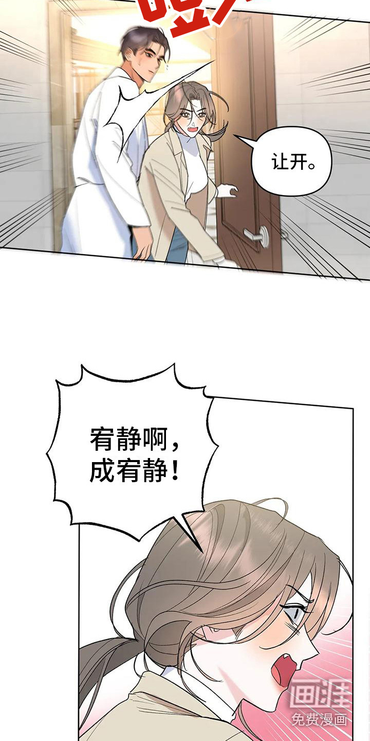 第7话10