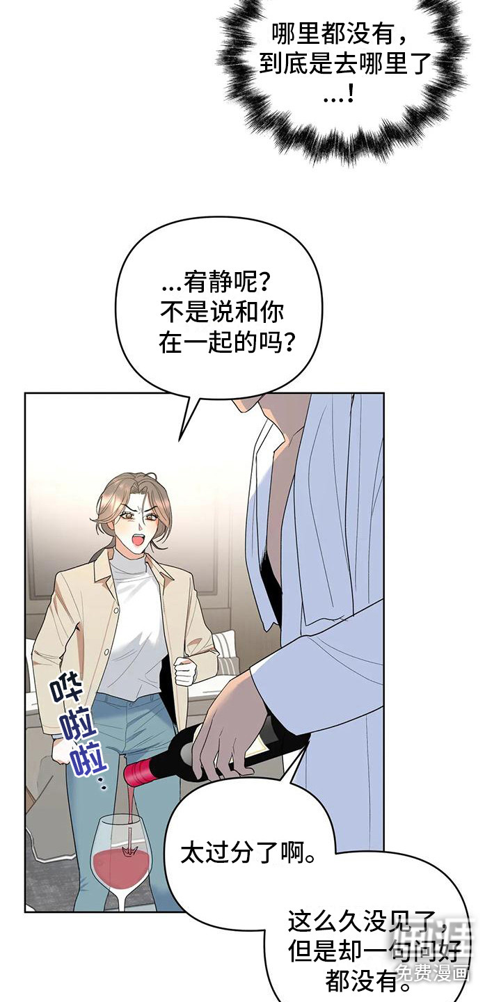 第7话12