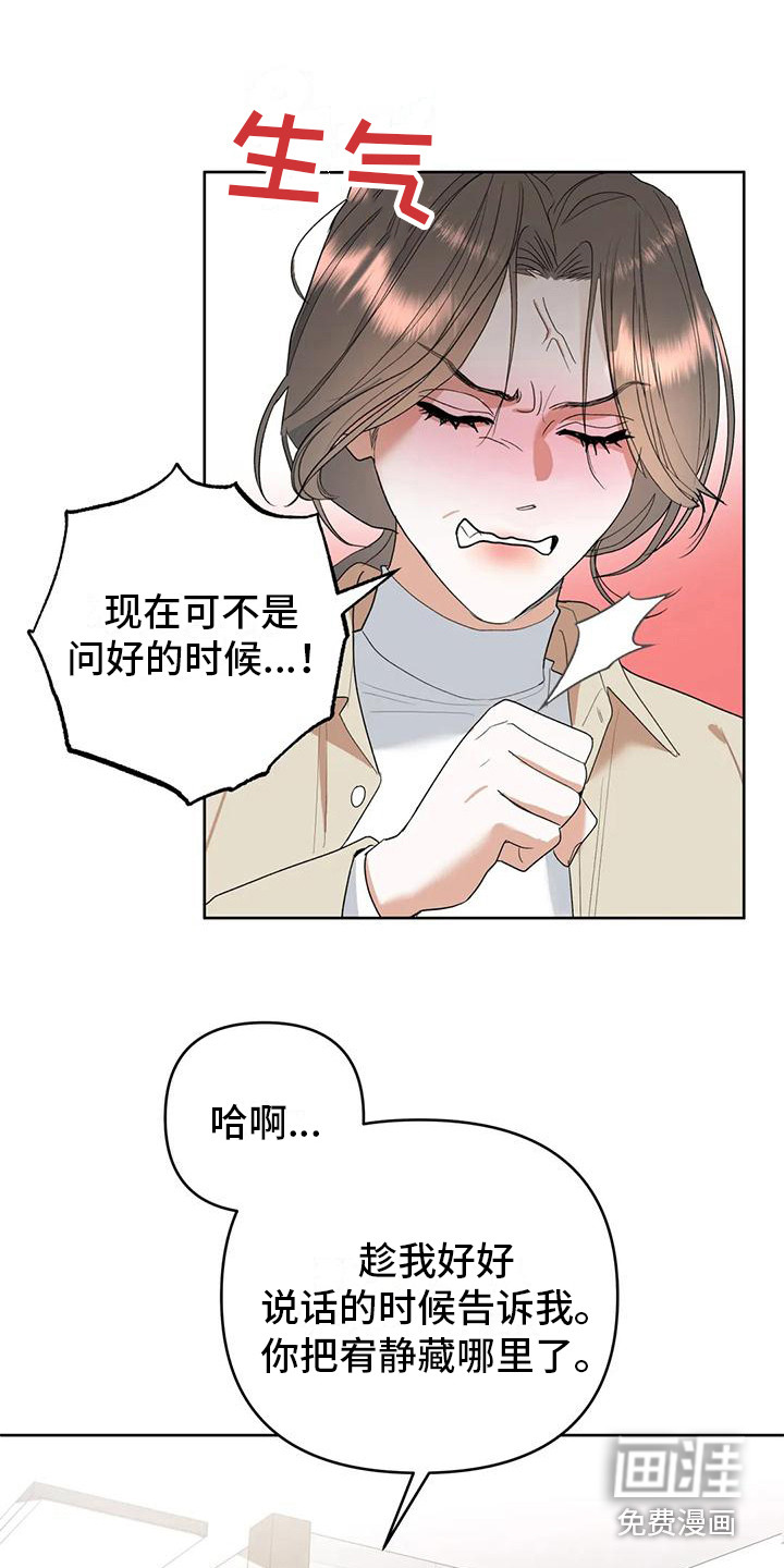 第7话14