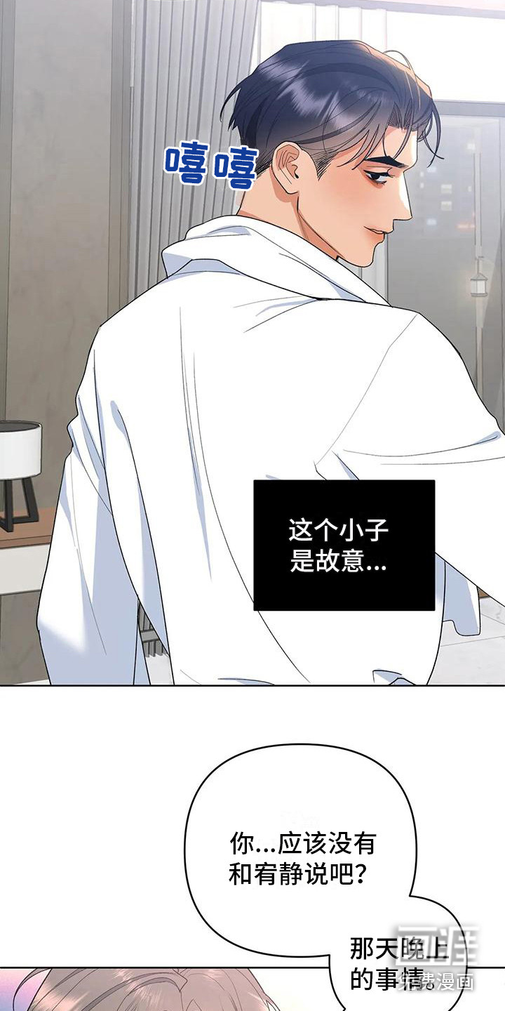 第7话17