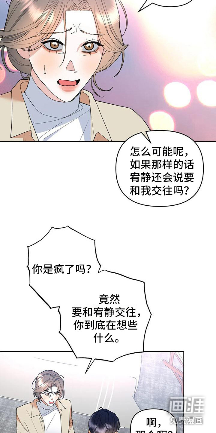 第7话18