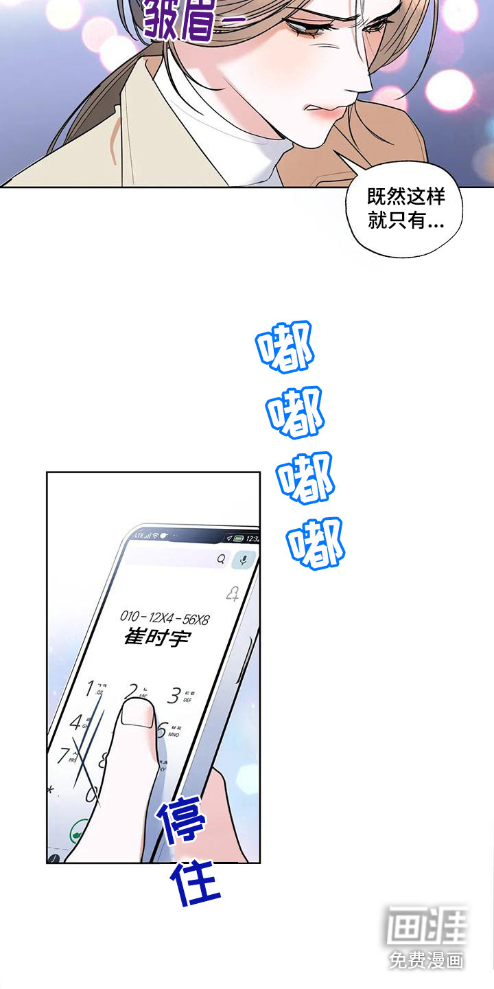 第7话2