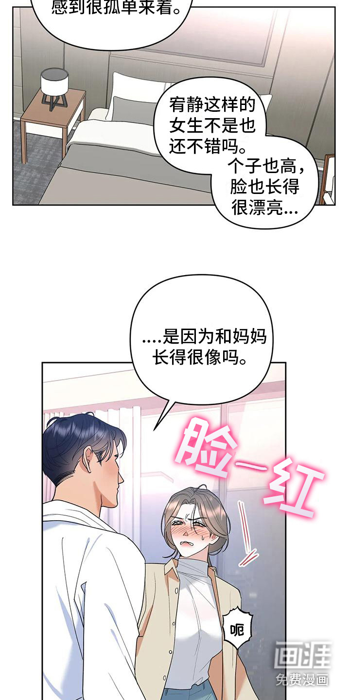 第7话20