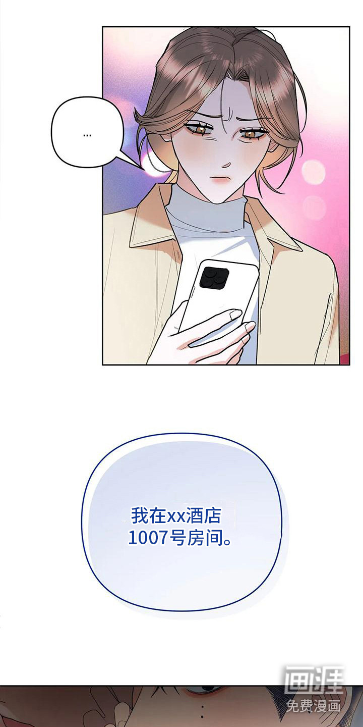 第7话3