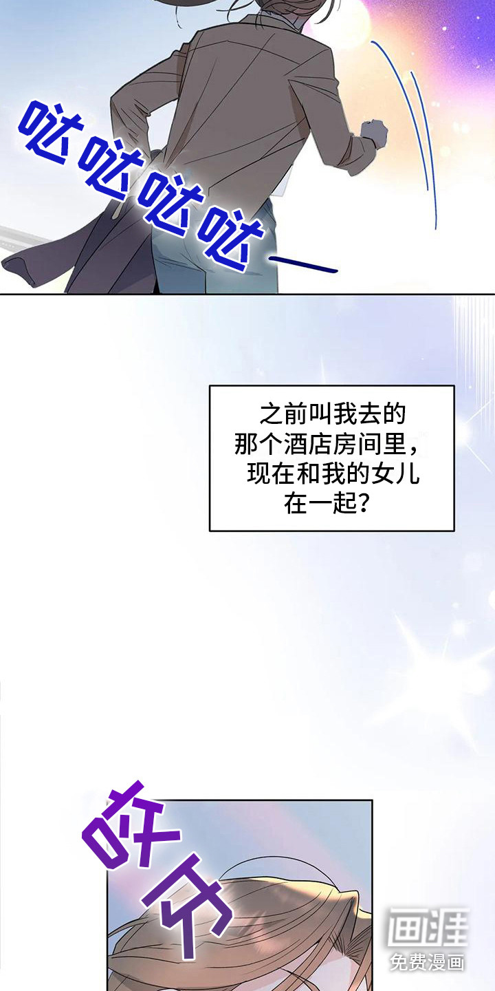 第7话5