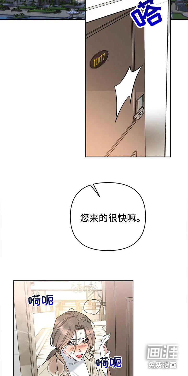 第7话8