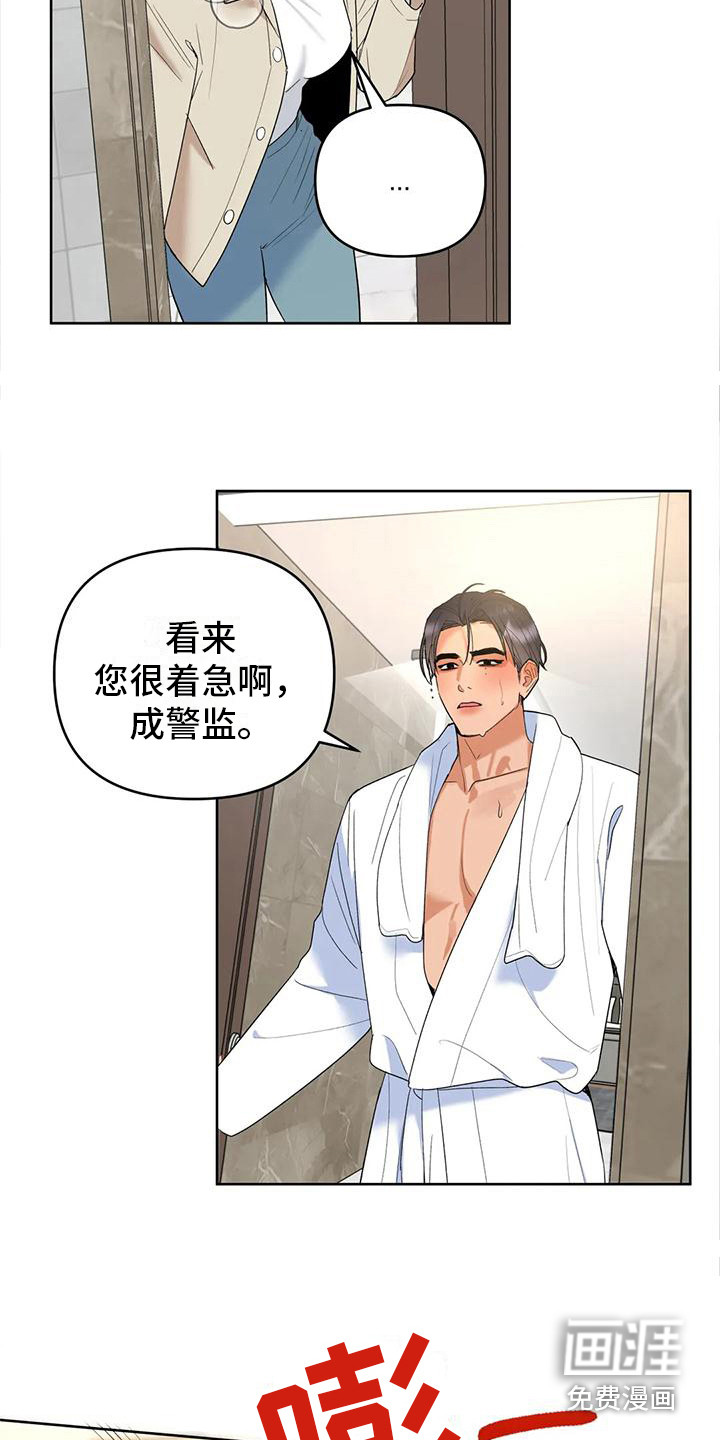 第7话9