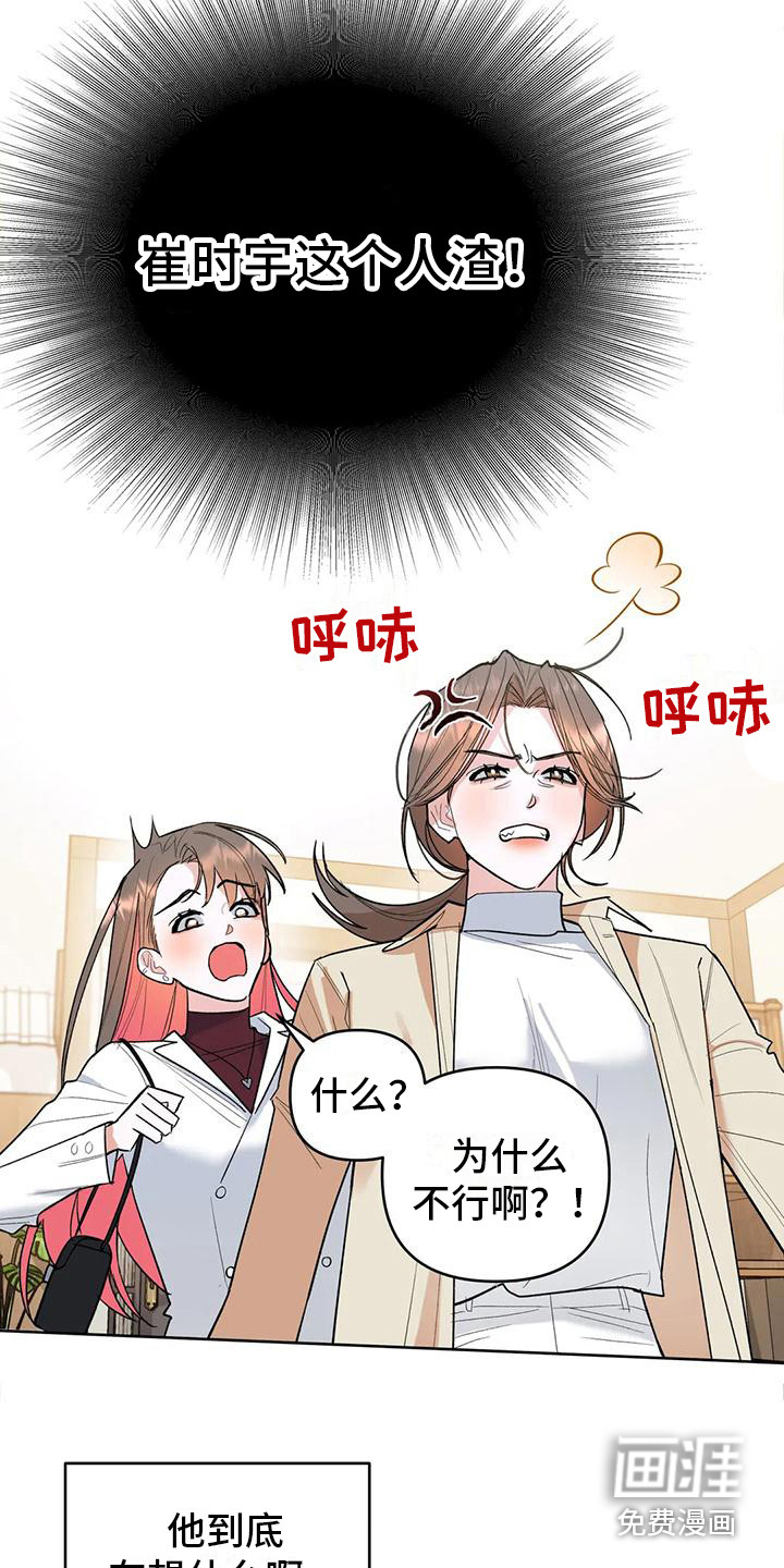 第6话11