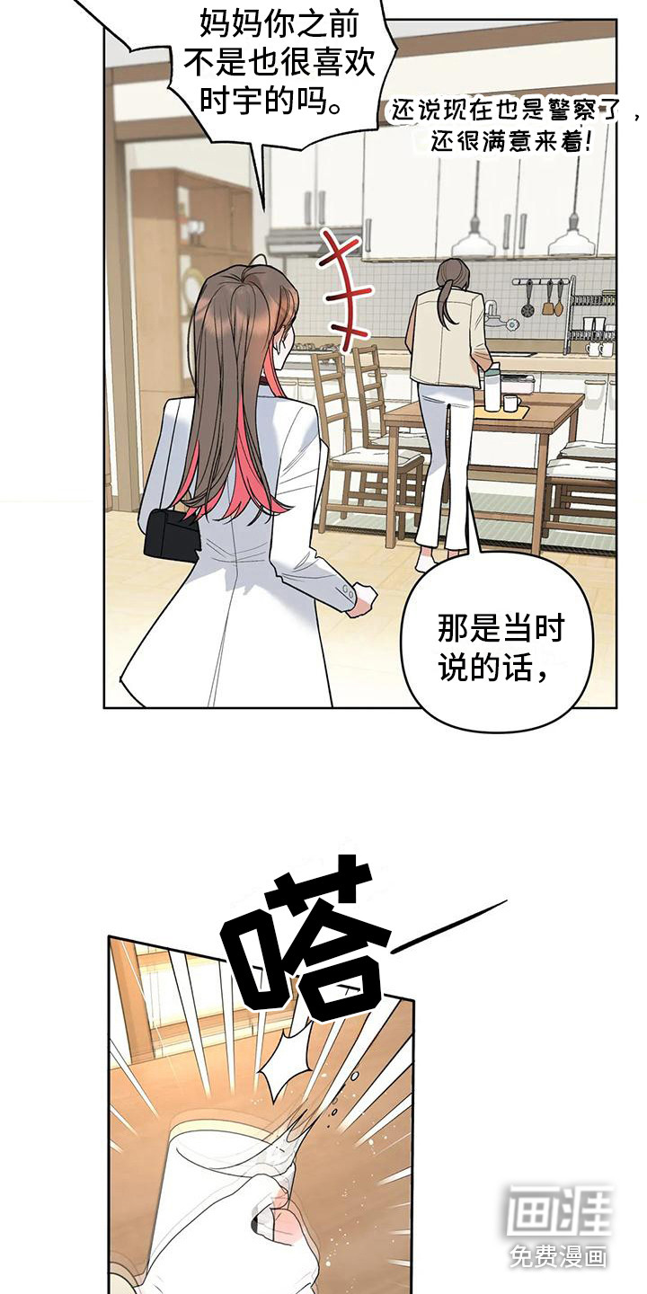 第6话13