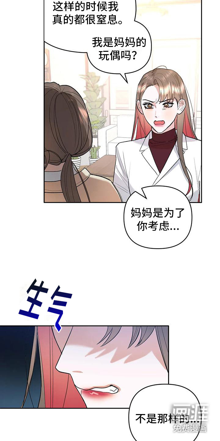 第6话15