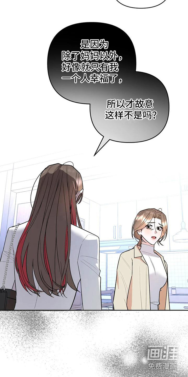 第6话16