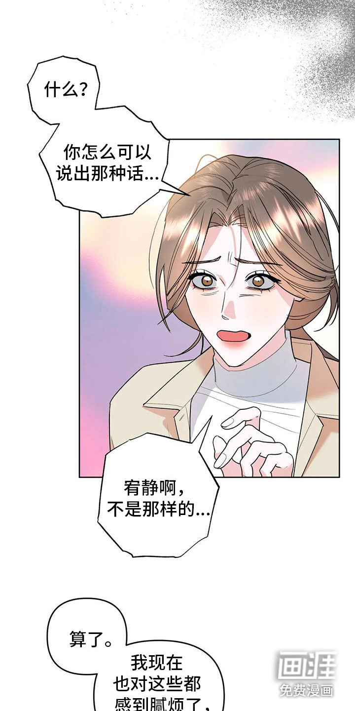 第6话17