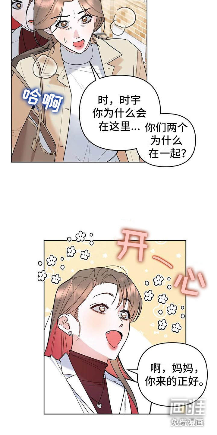 第6话4