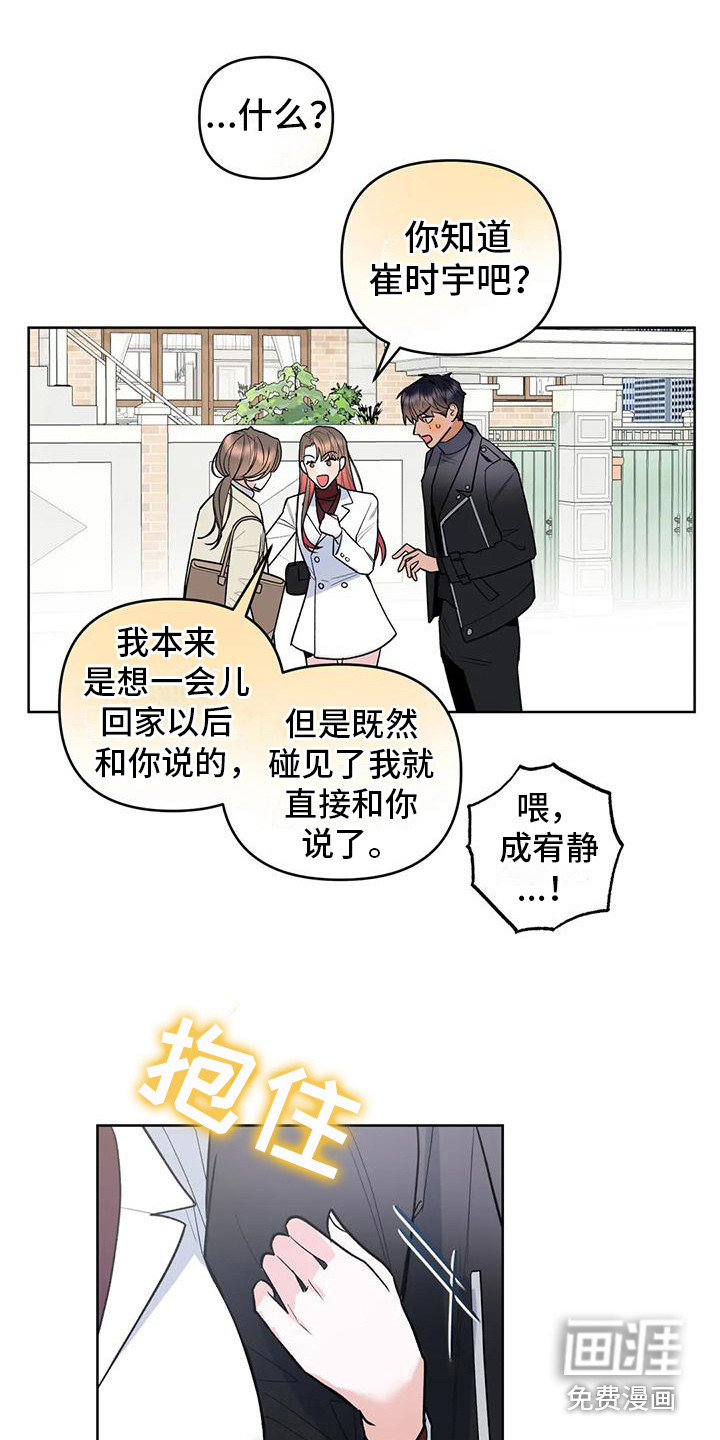 第6话6