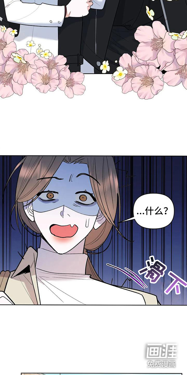 第6话8