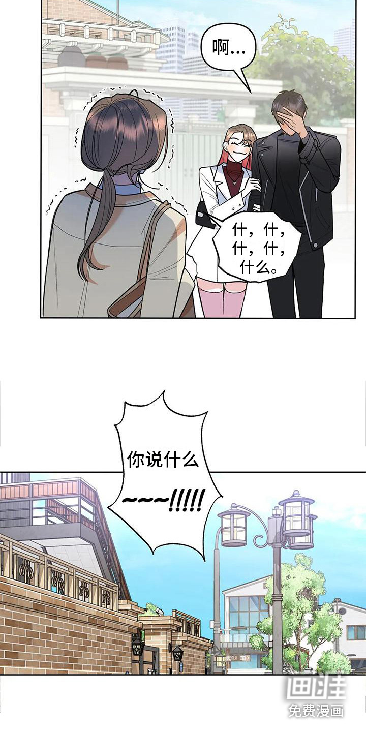 第6话9