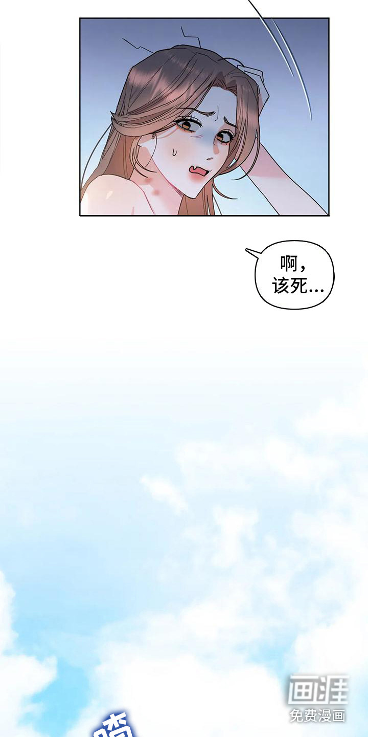 第5话1