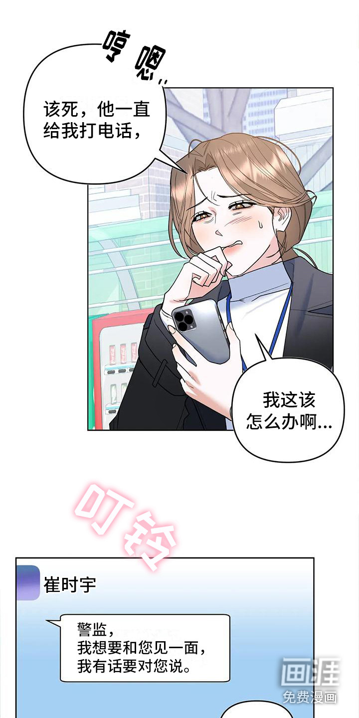 第5话10