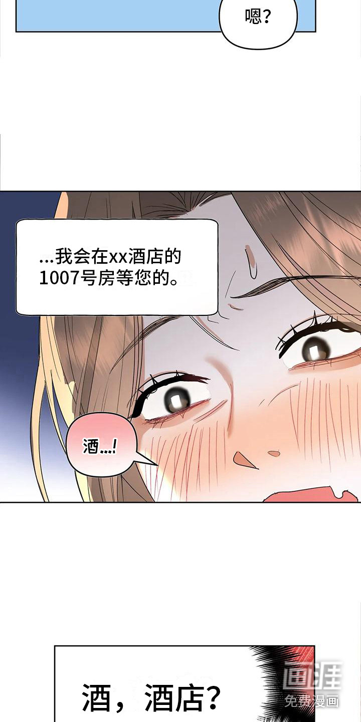 第5话11