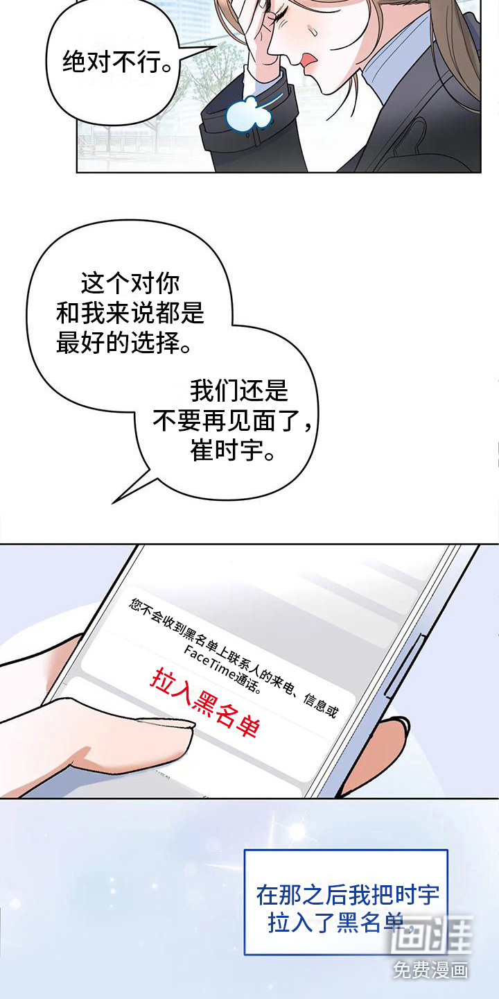 第5话13