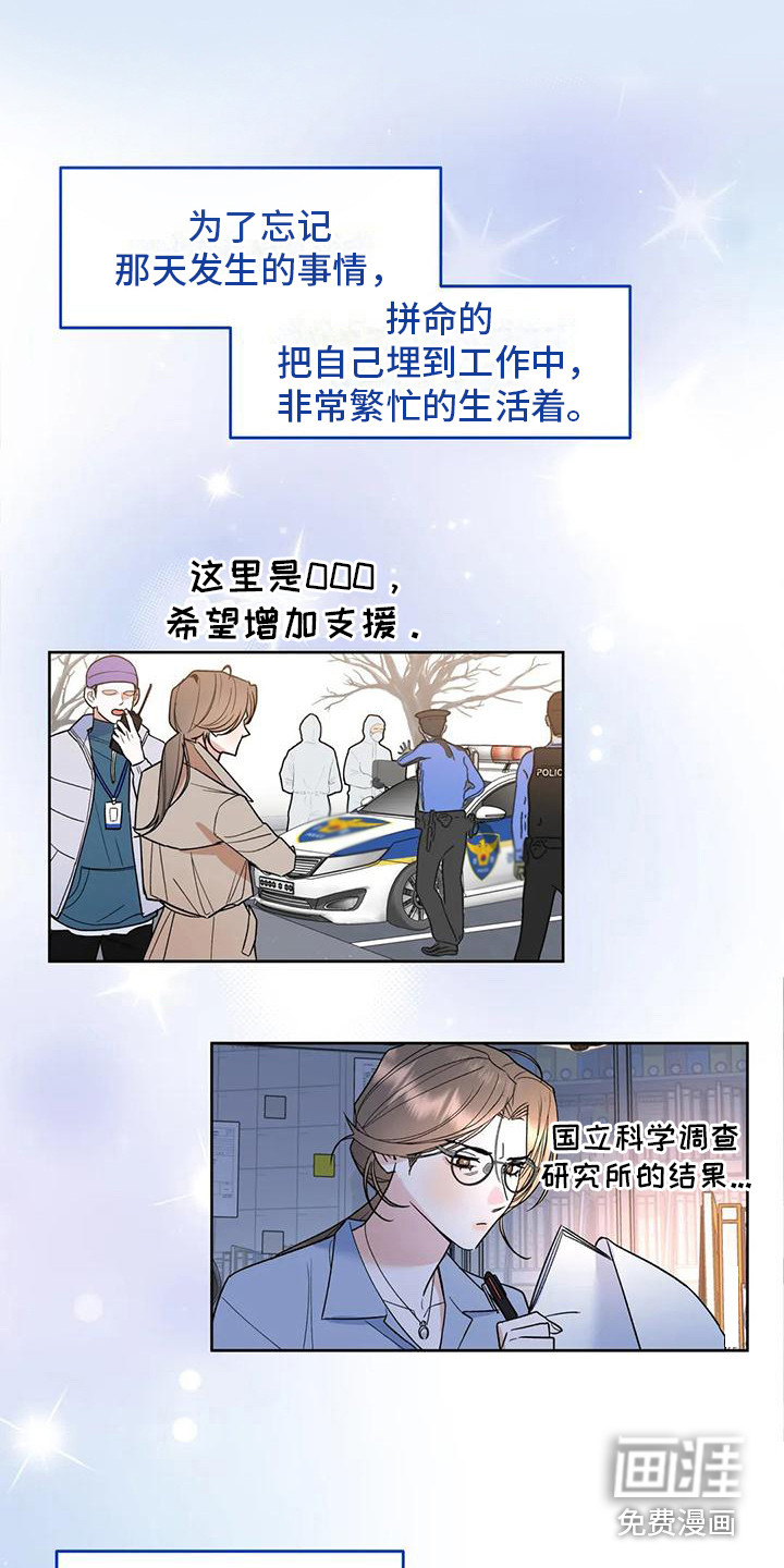 第5话14
