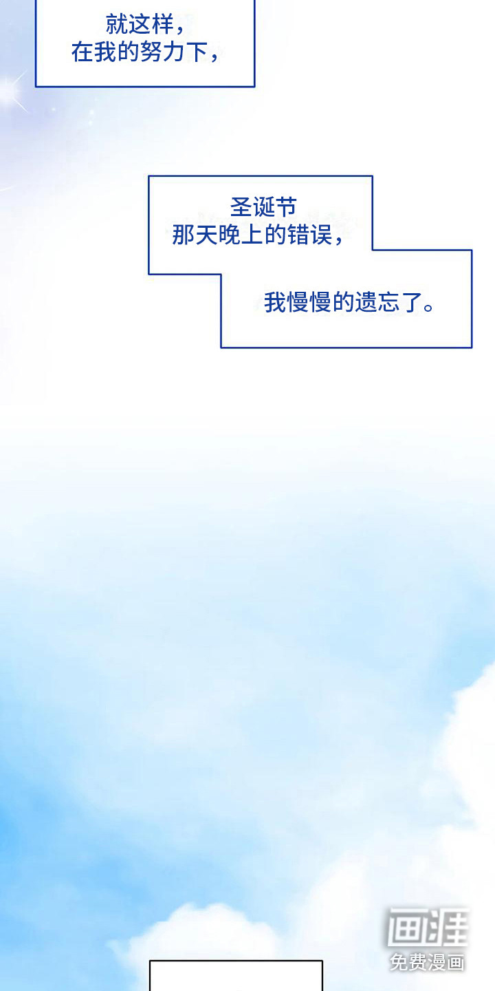第5话15