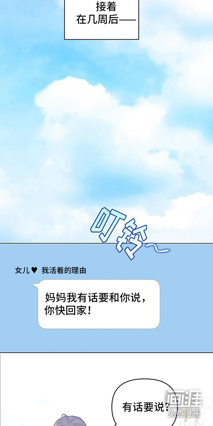 第5话16