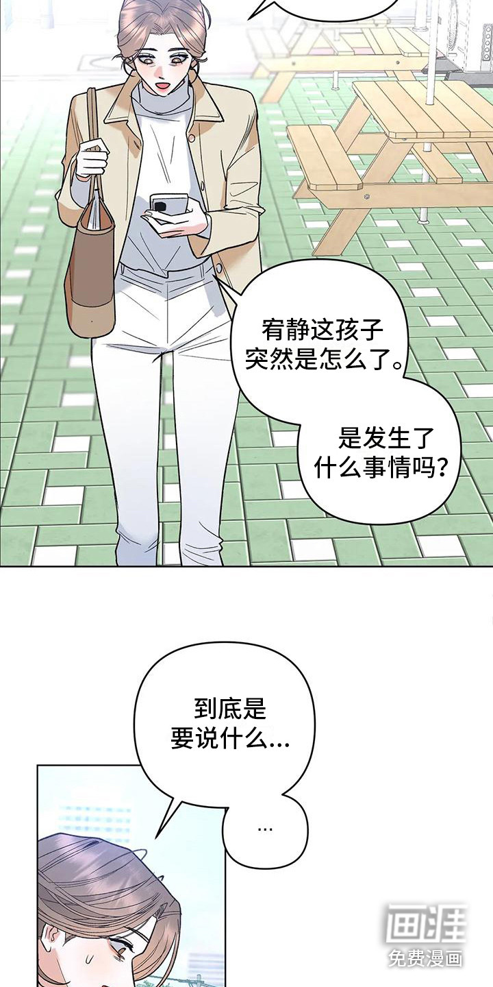 第5话17