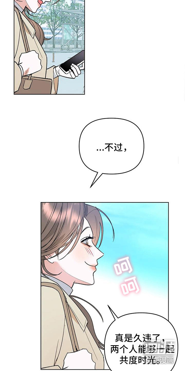 第5话18