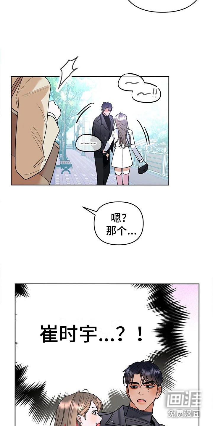 第5话19