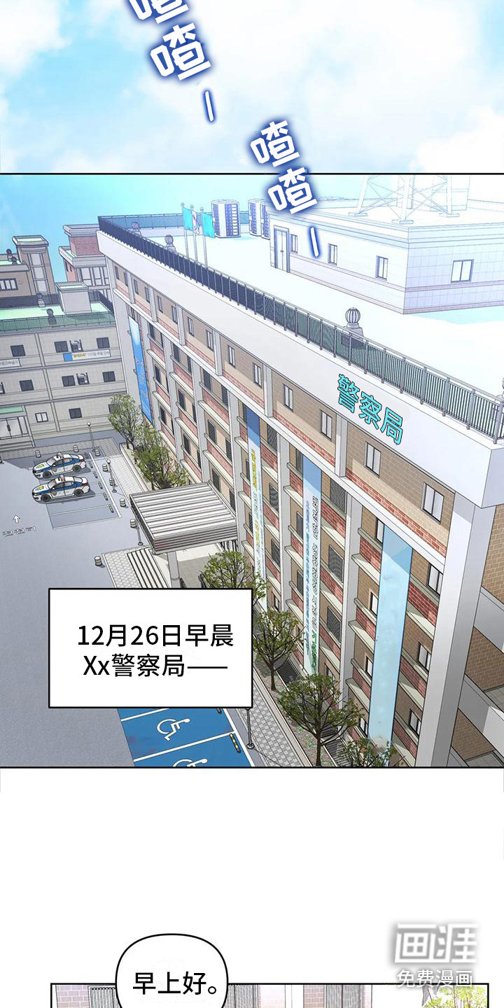 第5话2
