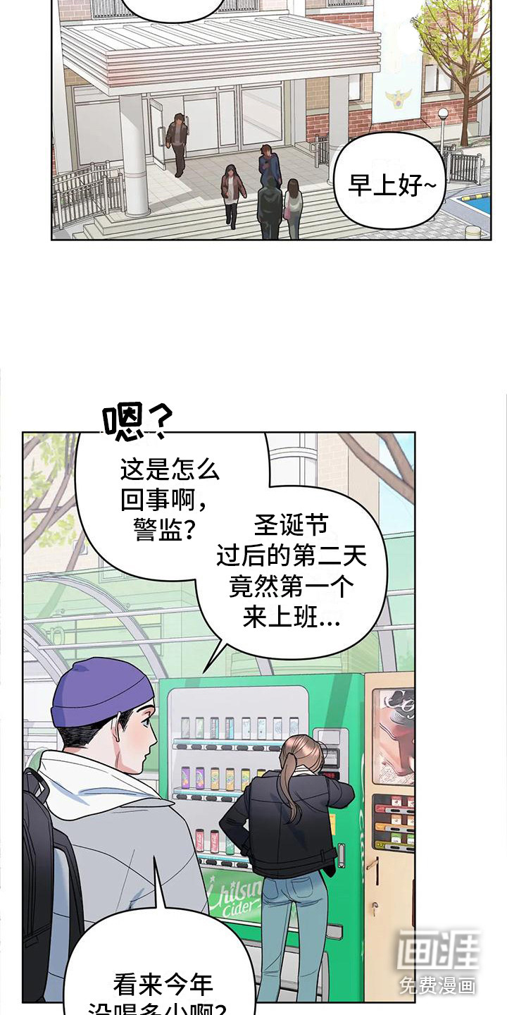 第5话3