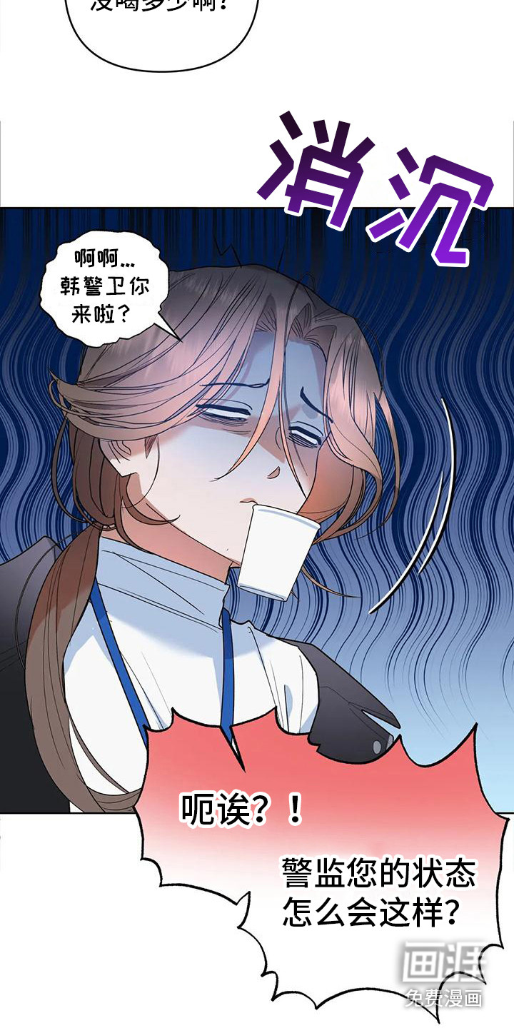 第5话4