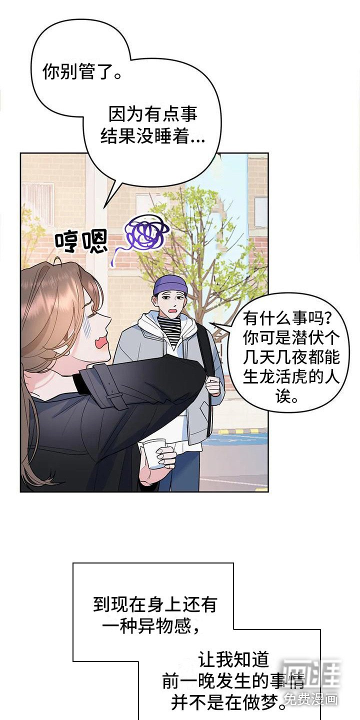 第5话5